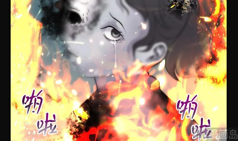 第279话 焚尸炉里坐起的女尸 2 第39页