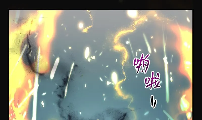 第279话 焚尸炉里坐起的女尸 2 第41页
