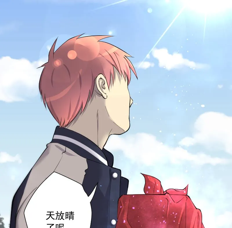 第280话 正式劫运 1 第29页
