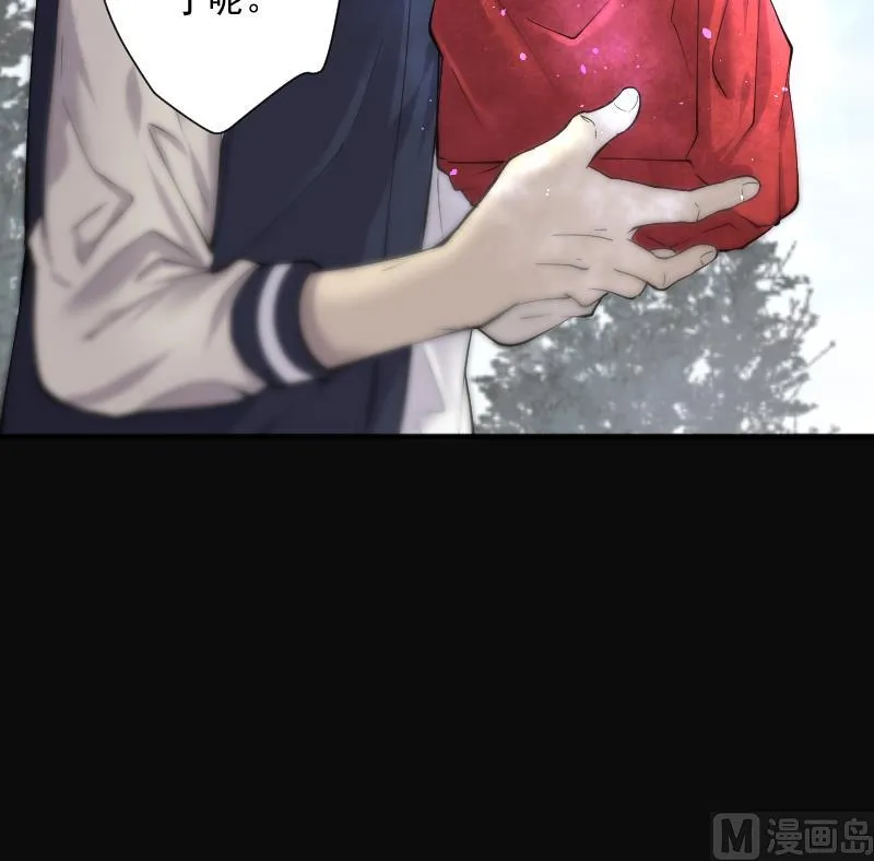 第280话 正式劫运 1 第30页