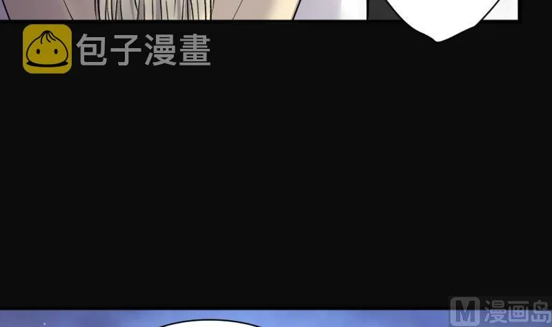 第280话 正式劫运 1 第78页
