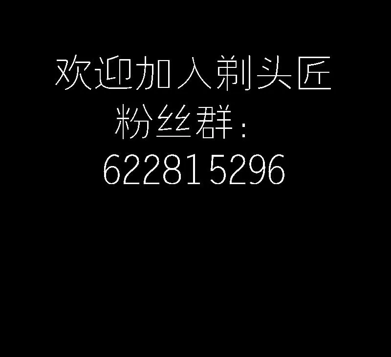 第285话 正式劫运 6 第59页