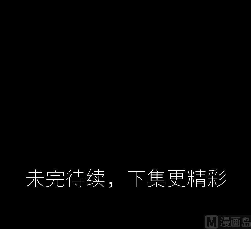 第285话 正式劫运 6 第60页