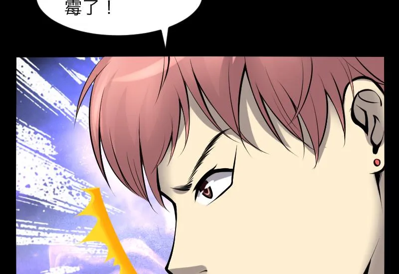 第286话 锤杀 1 第22页