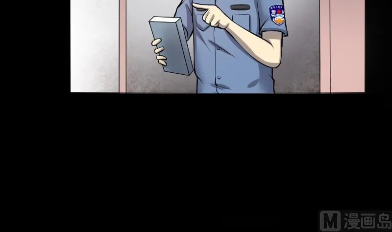 第286话 锤杀 1 第27页