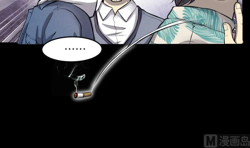 第286话 锤杀 1 第30页