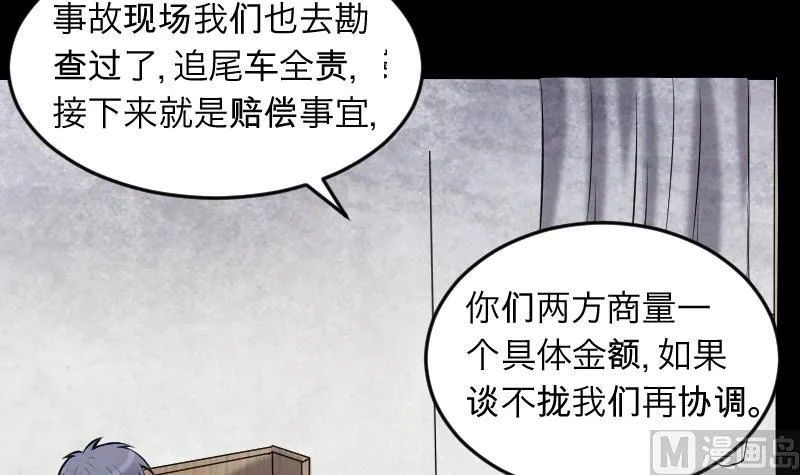 第286话 锤杀 1 第42页
