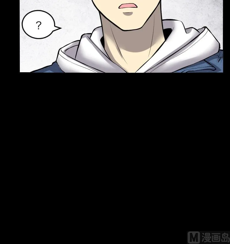 第286话 锤杀 1 第48页