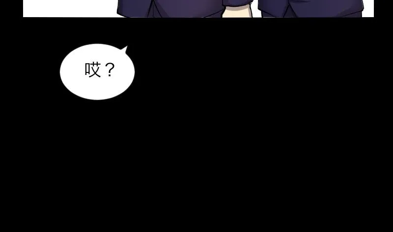 第286话 锤杀 1 第59页