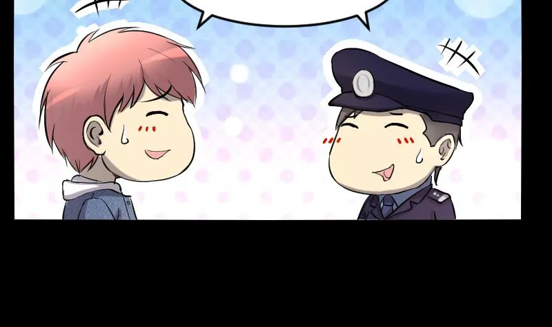 第286话 锤杀 1 第67页