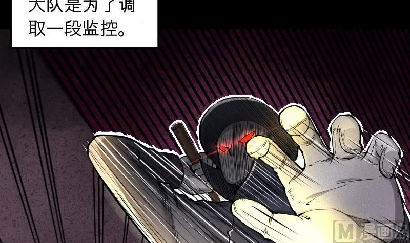 第286话 锤杀 1 第69页