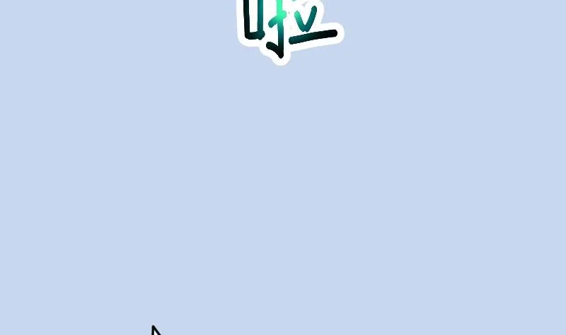 第286话 锤杀 1 第79页