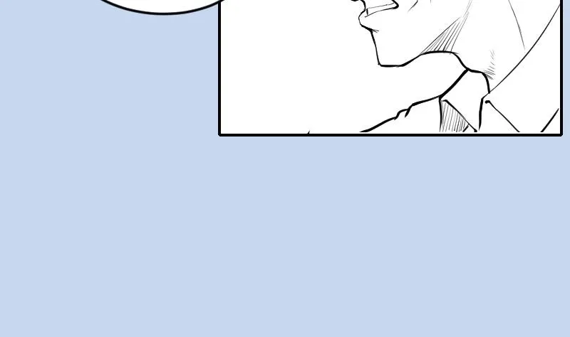 第286话 锤杀 1 第83页