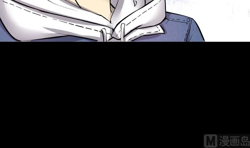 第287话 半脸人 1 第12页