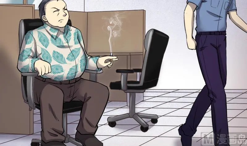第287话 半脸人 1 第30页