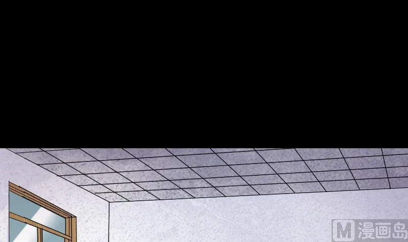 第287话 半脸人 1 第51页