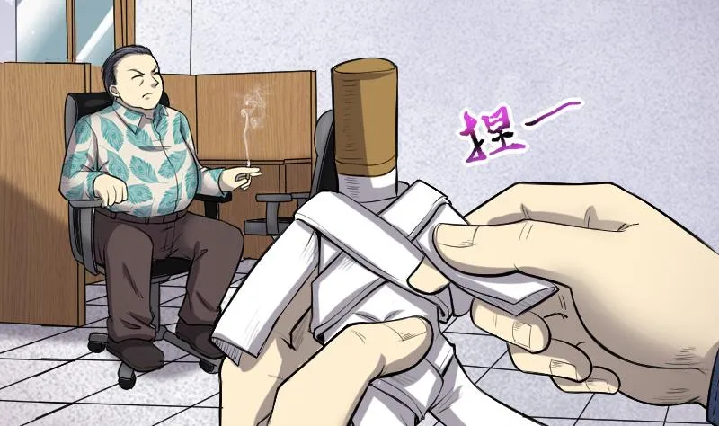 第287话 半脸人 1 第52页