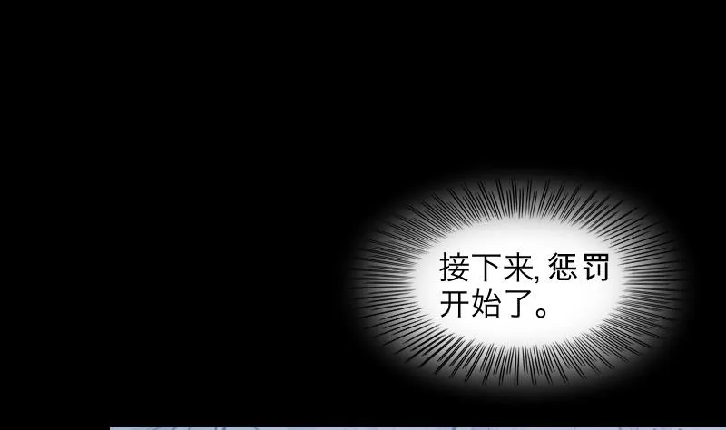 第287话 半脸人 1 第62页