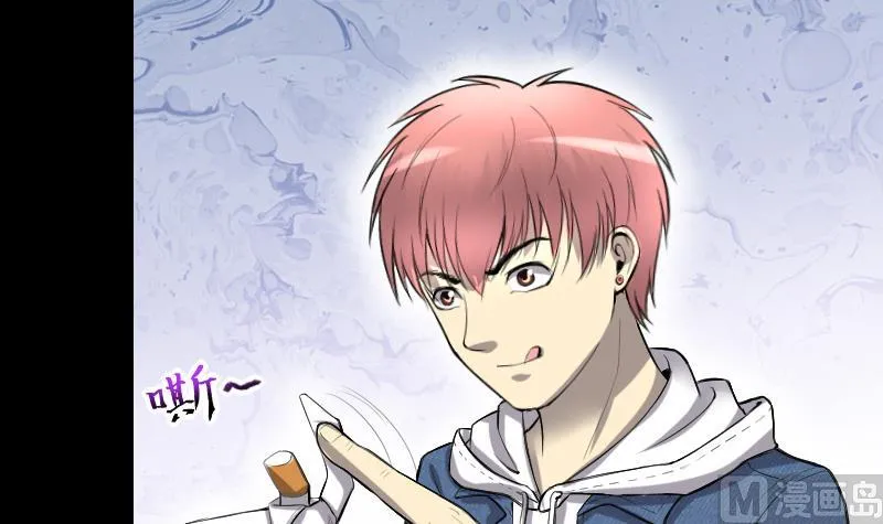 第287话 半脸人 1 第63页