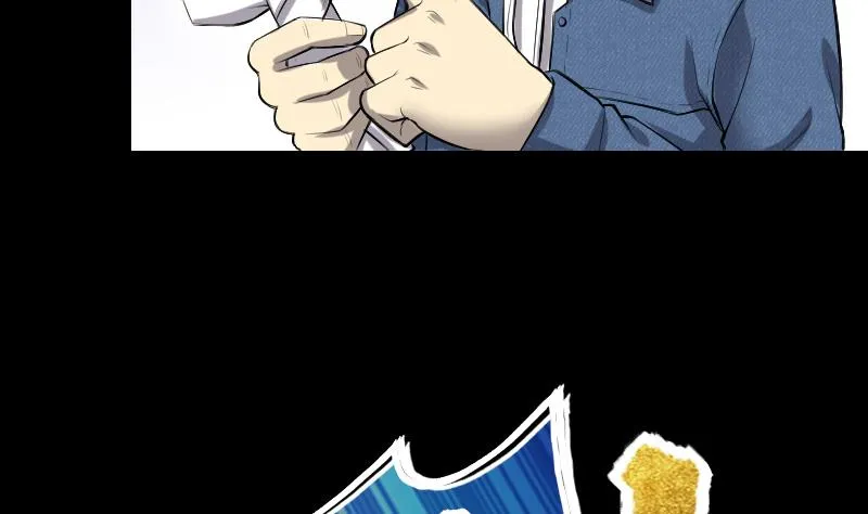 第287话 半脸人 1 第64页