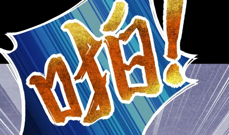 第287话 半脸人 1 第65页