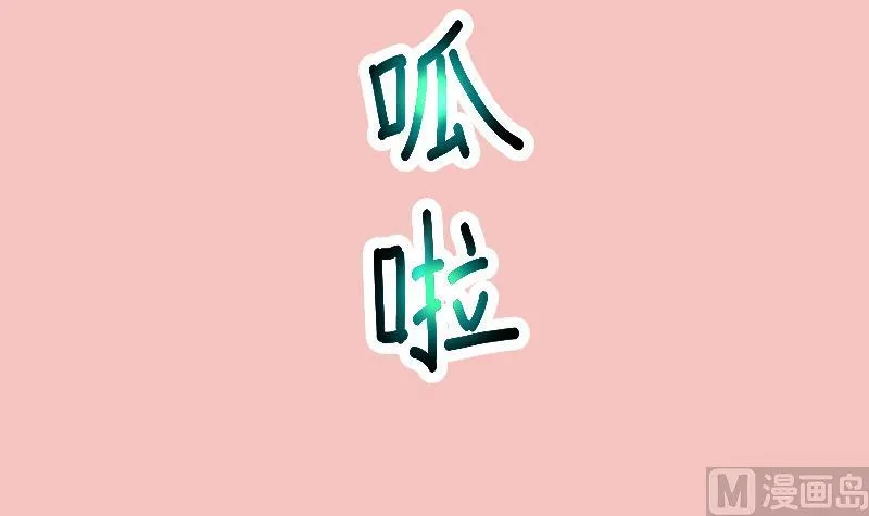 第287话 半脸人 1 第75页