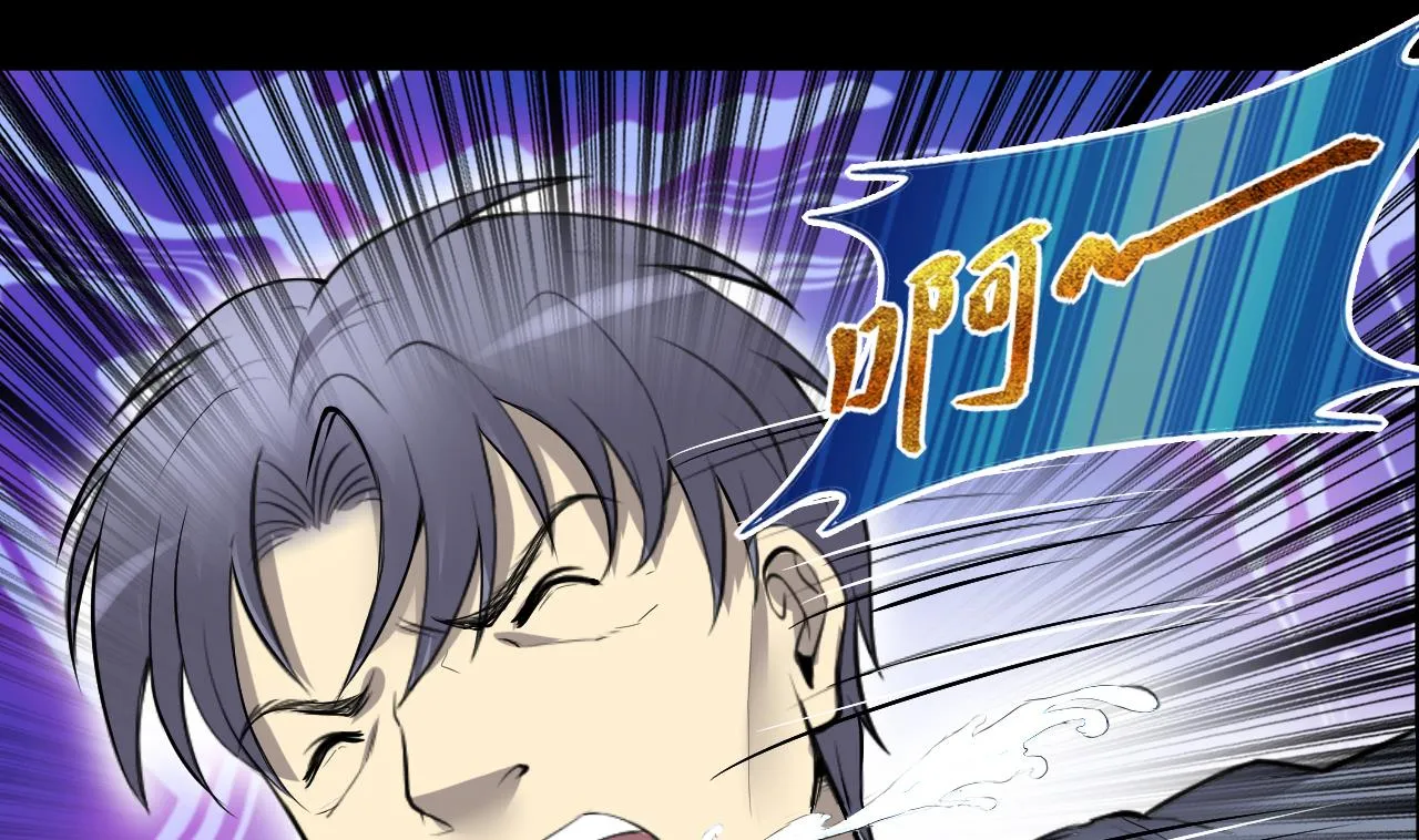 第289话 半脸人 3 第28页