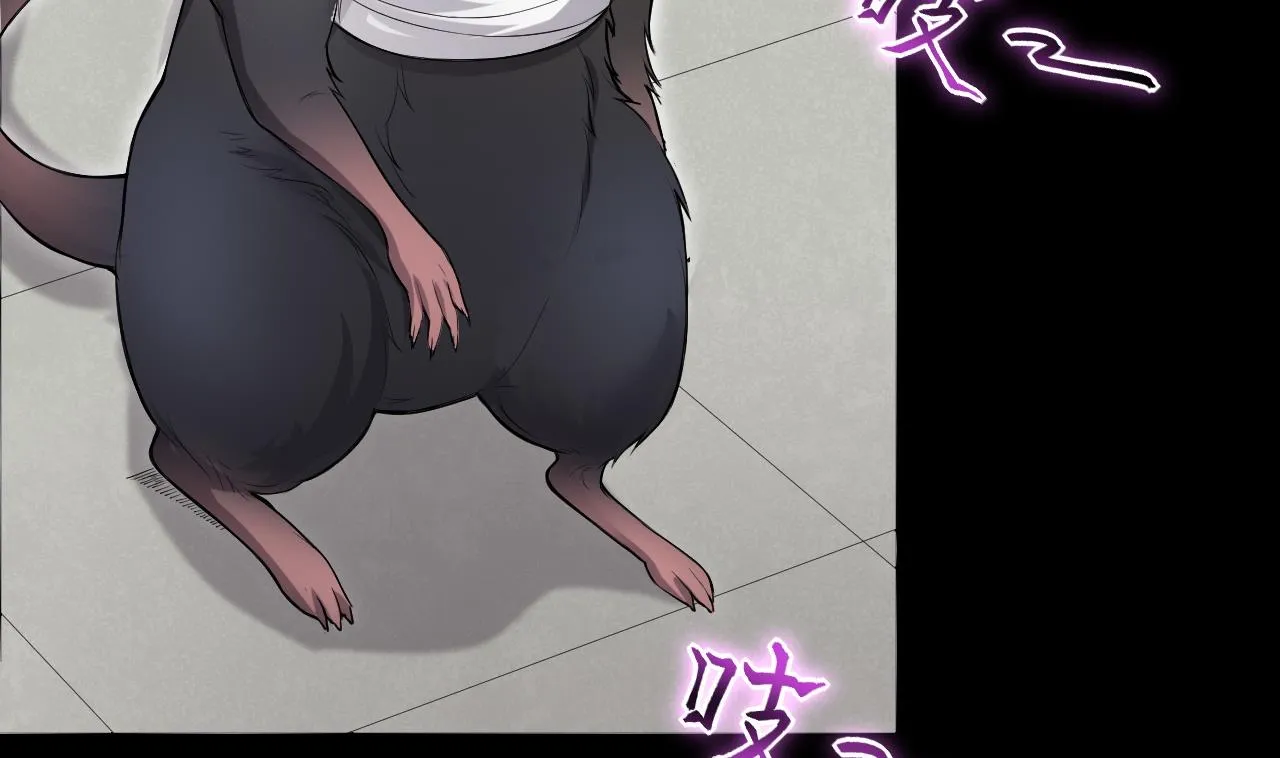 第289话 半脸人 3 第49页