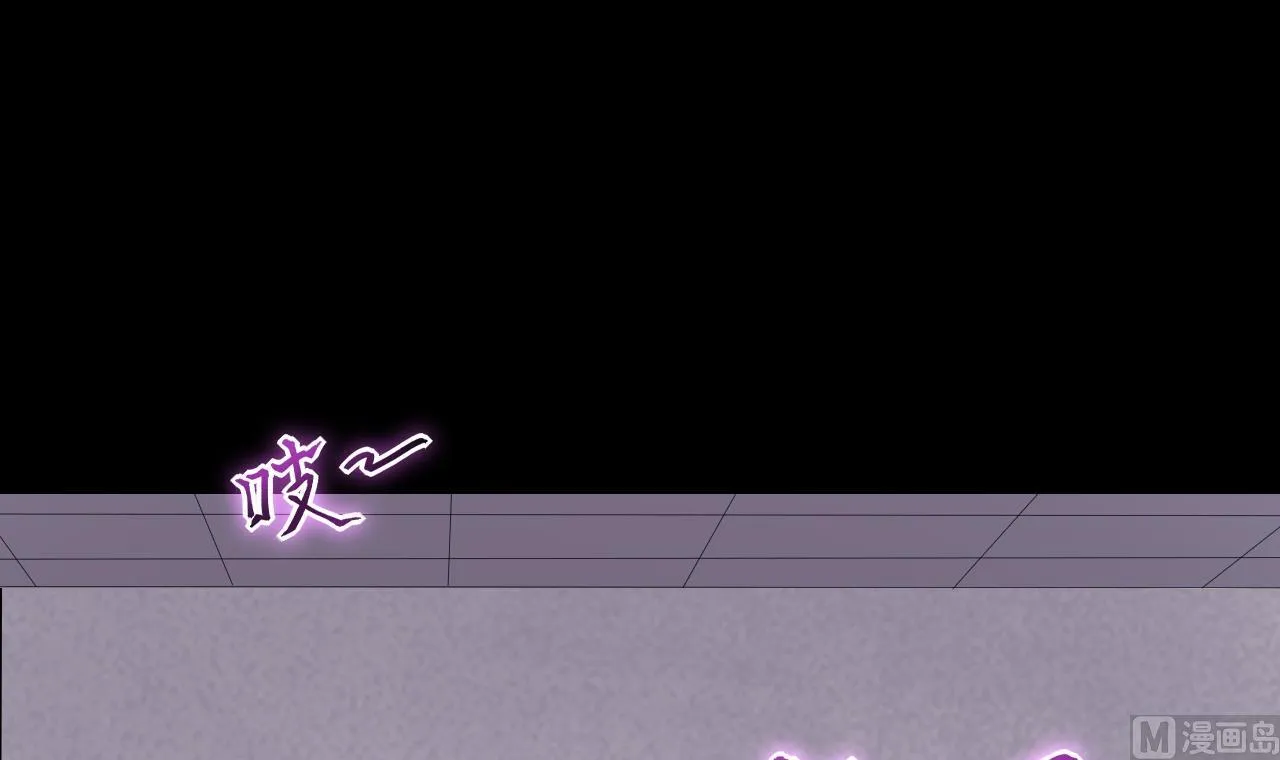 第289话 半脸人 3 第54页