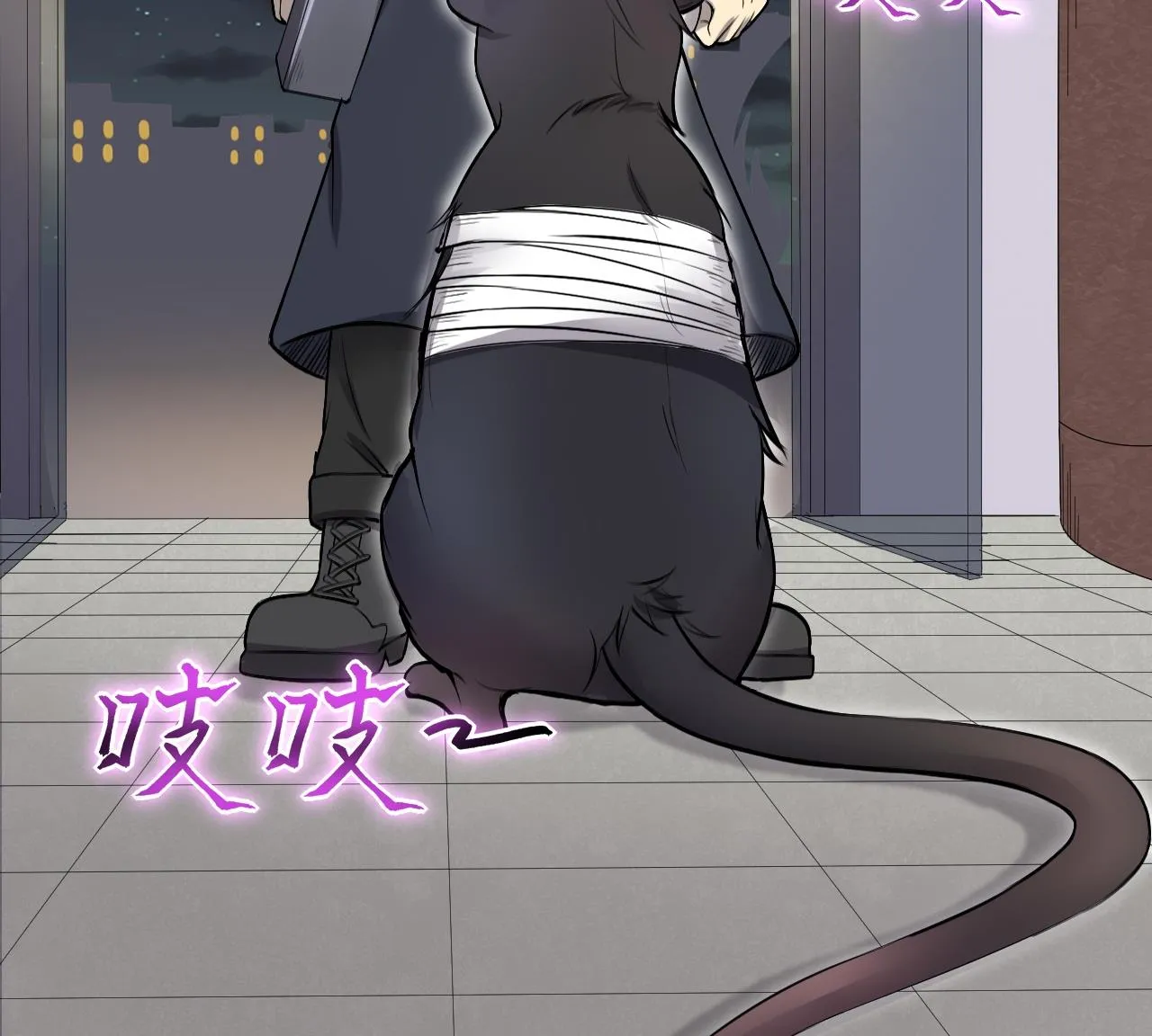 第289话 半脸人 3 第56页