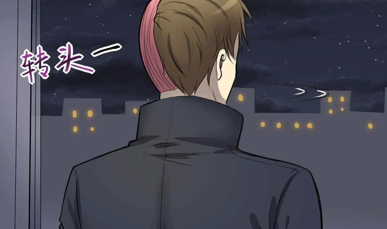 第289话 半脸人 3 第61页