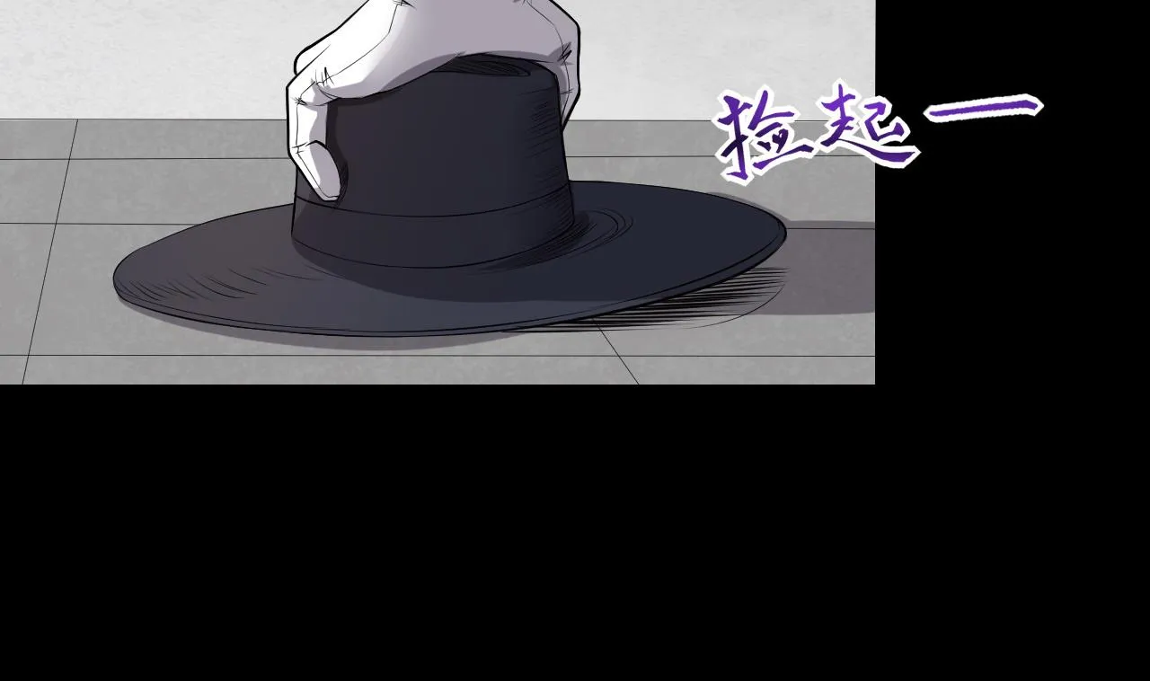 第289话 半脸人 3 第64页