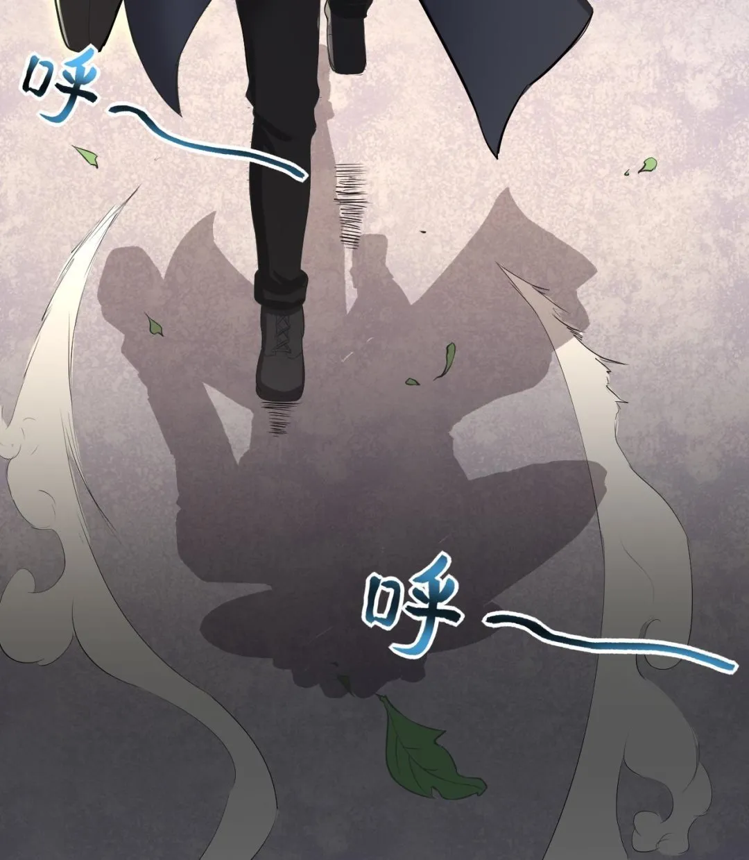 第289话 半脸人 3 第68页