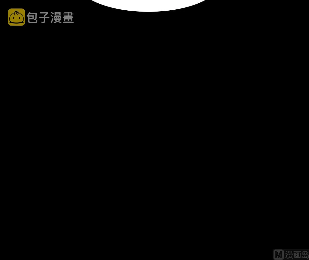 第290话 半脸人 4 第66页