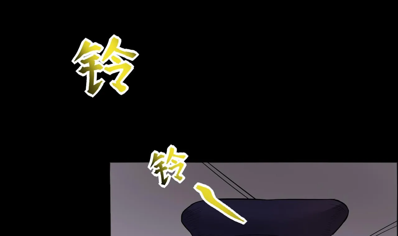 第291话 东方神机术 1 第25页