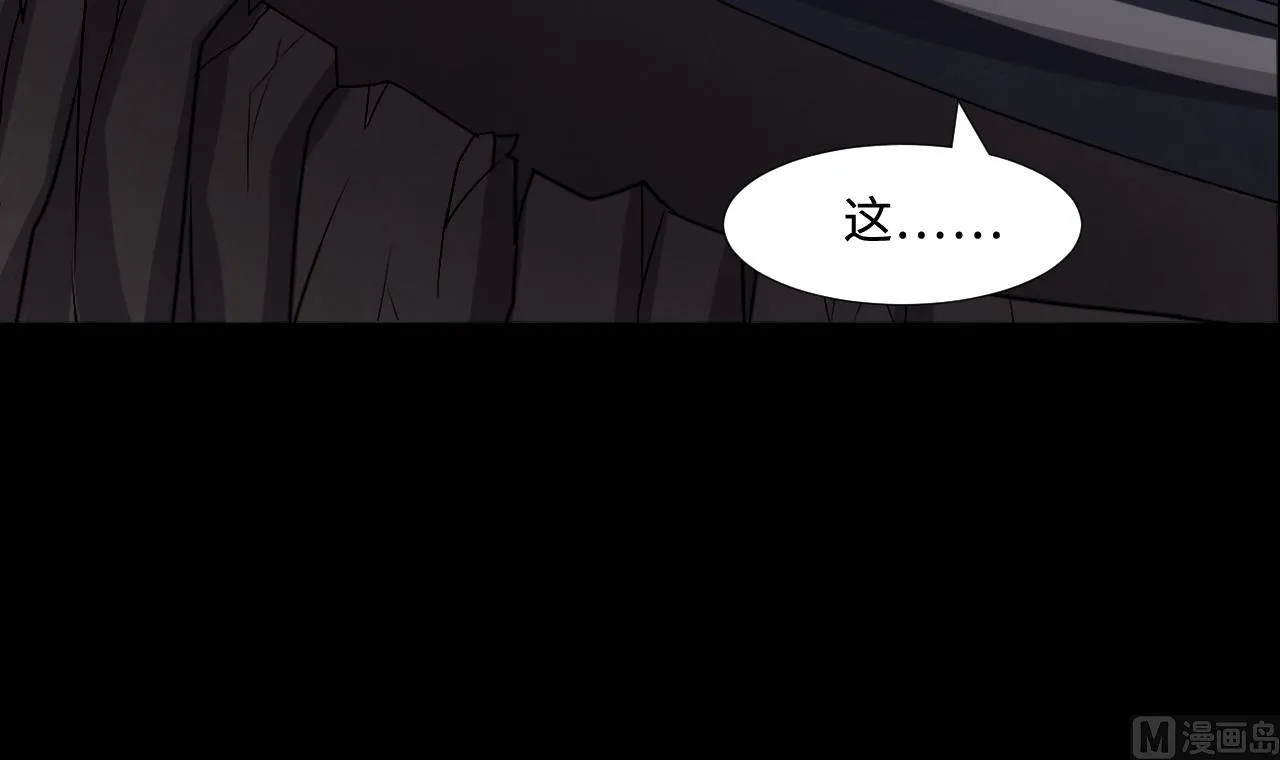 第291话 东方神机术 1 第33页
