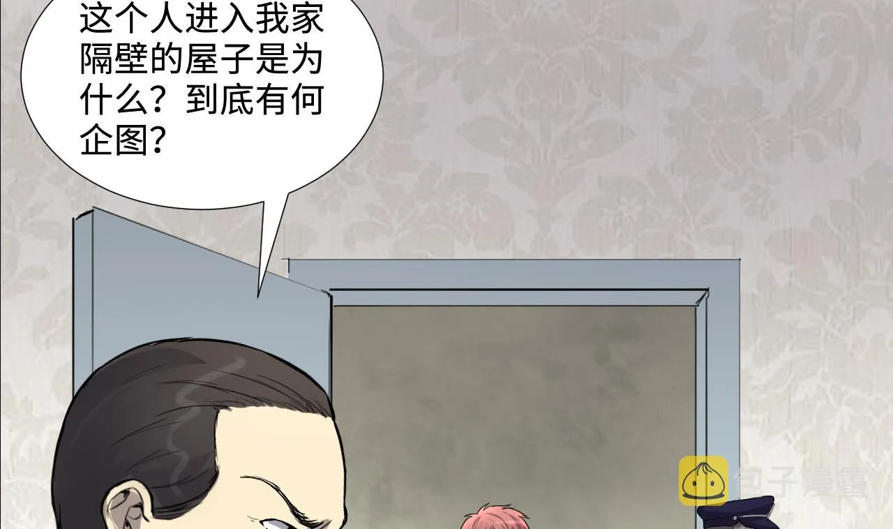 第291话 东方神机术 1 第38页