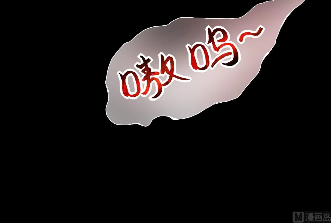 第291话 东方神机术 1 第54页