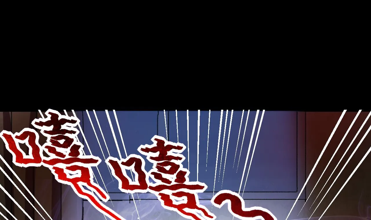 第291话 东方神机术 1 第62页
