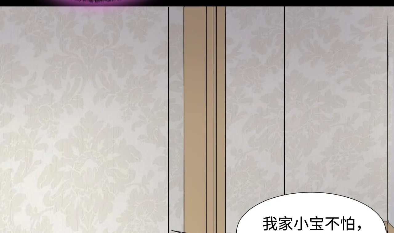 第292话 东方神机术 2 第44页