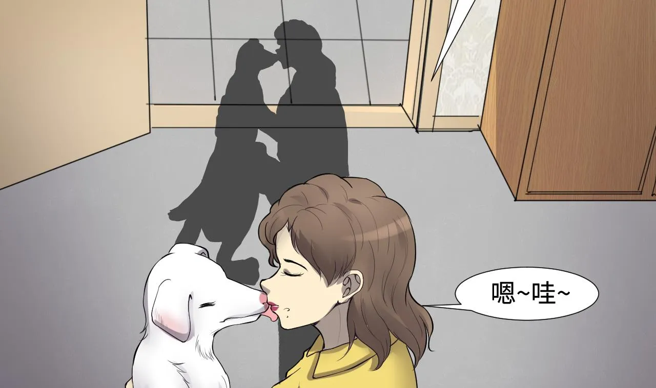 第292话 东方神机术 2 第49页