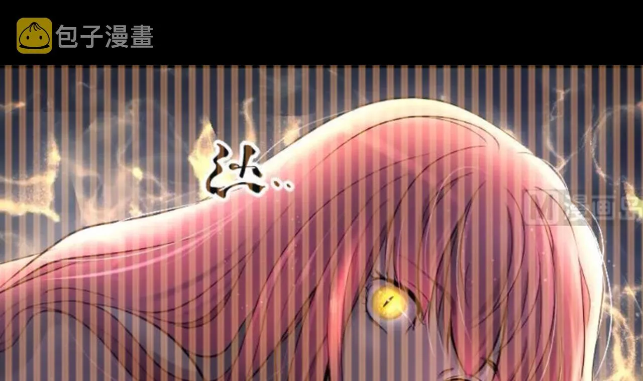 第293话 东方神机术 3 第5页