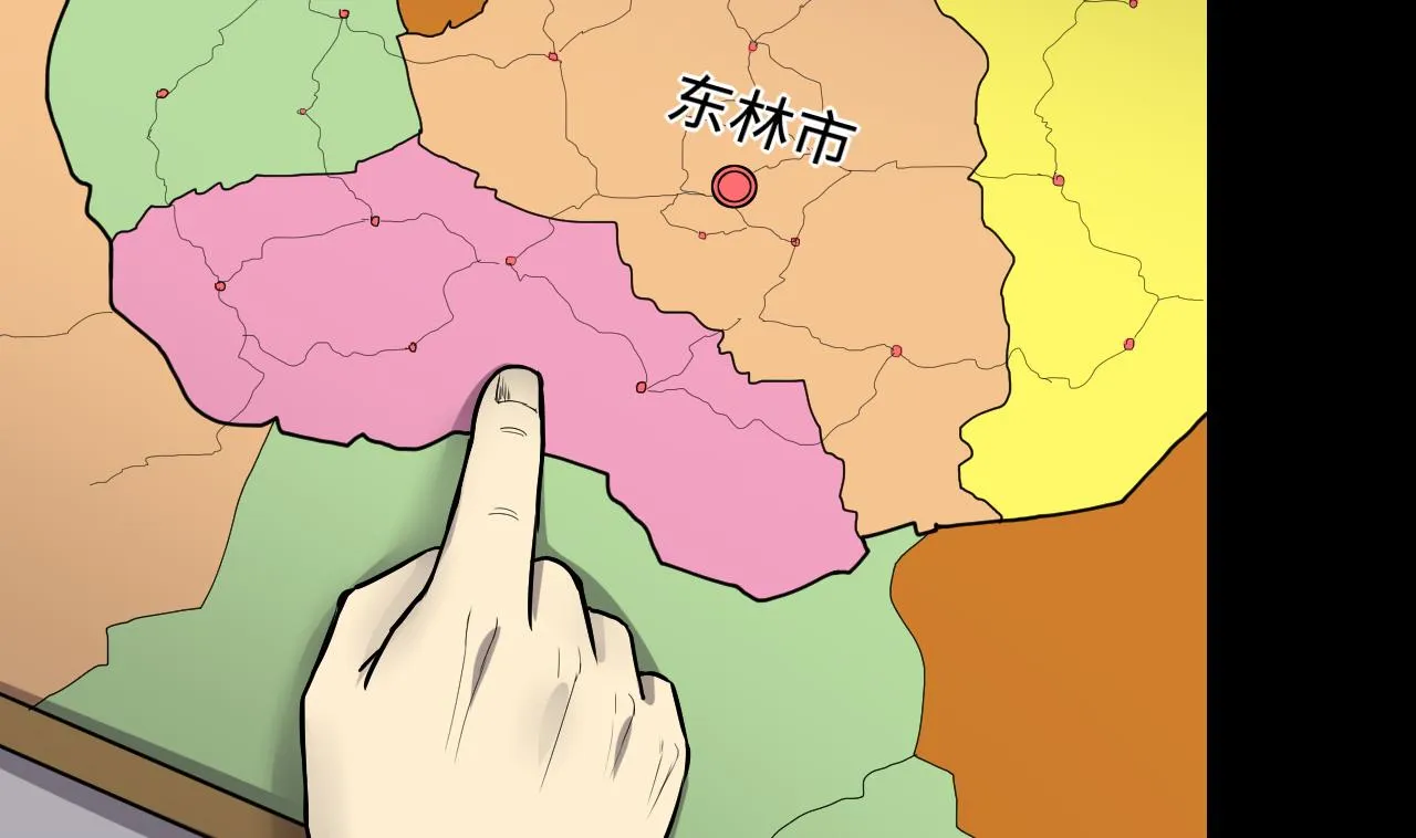 第293话 东方神机术 3 第49页