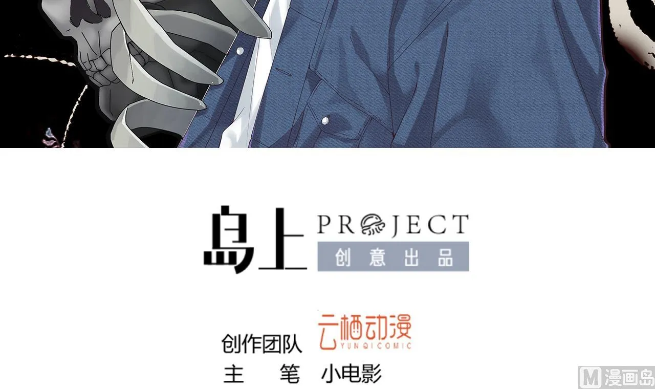 第295话 殄官赐福 2 第3页