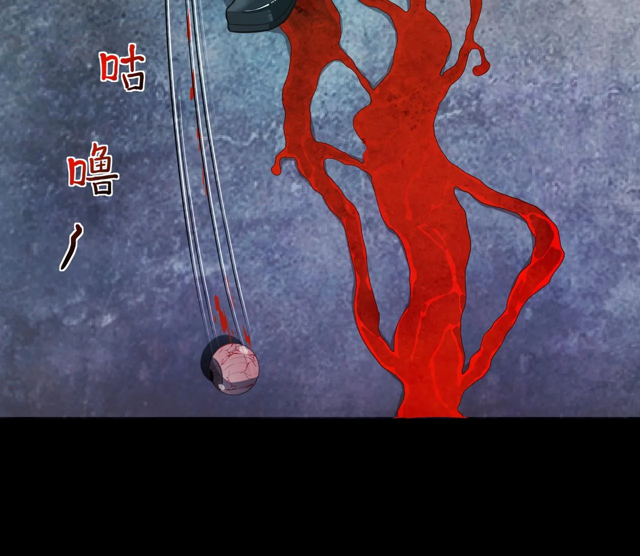 第295话 殄官赐福 2 第34页