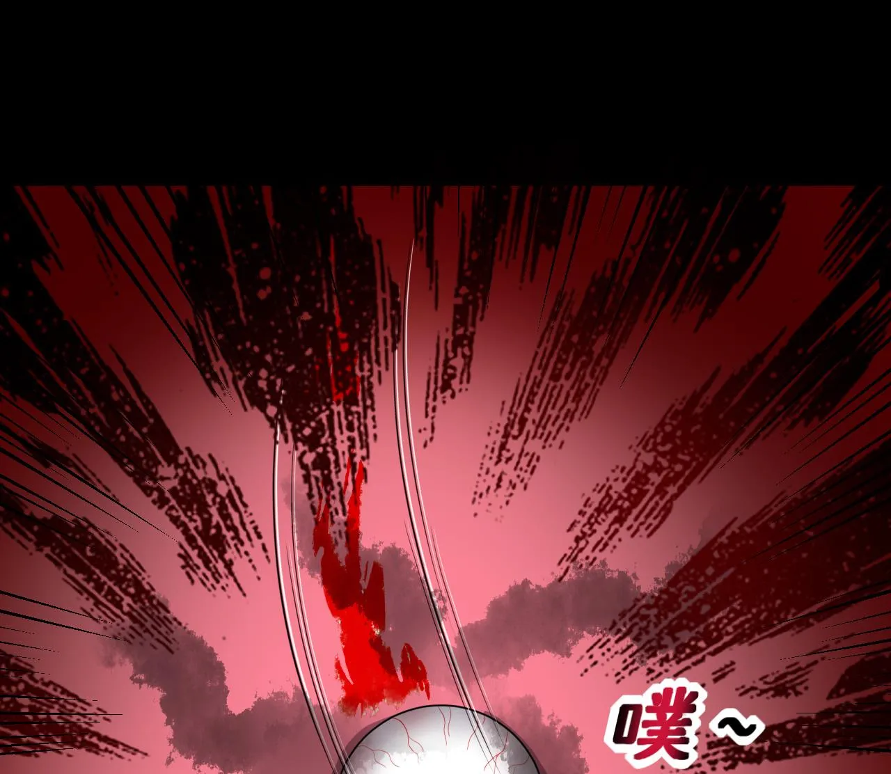第295话 殄官赐福 2 第35页