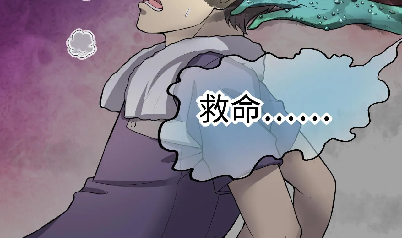 第295话 殄官赐福 2 第50页