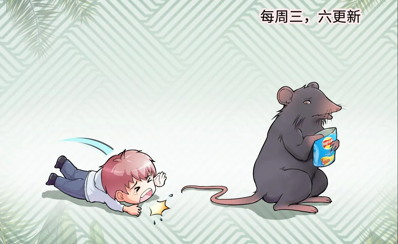 第295话 殄官赐福 2 第77页