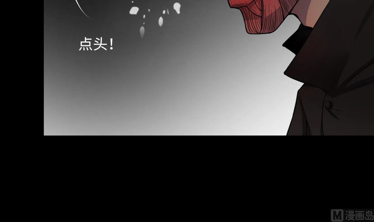 第296话 阴阳之地 第39页