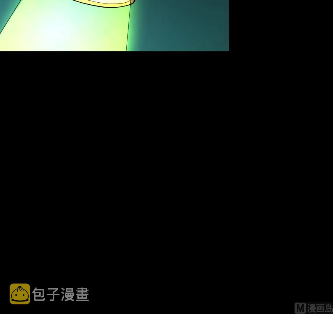 第296话 阴阳之地 第54页
